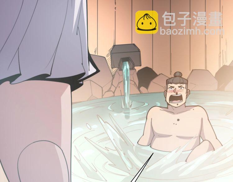 第173话 如同货物(1/4)-第174话