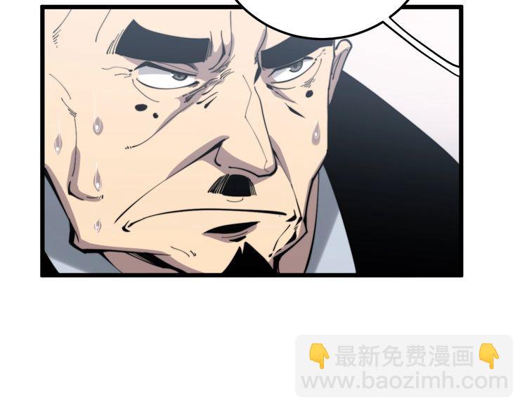 第175话 吃了啥你？(1/4)-第176话