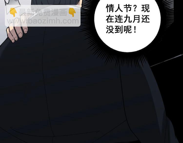 第175话 吃了啥你？(1/4)-第176话