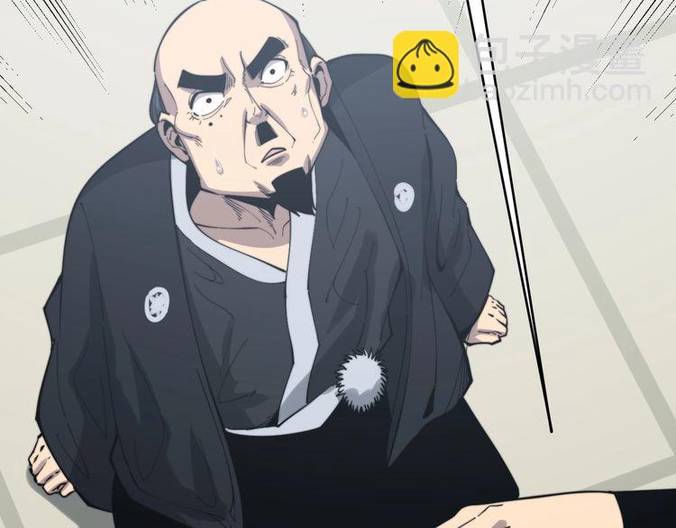 第175话 吃了啥你？(1/4)-第176话