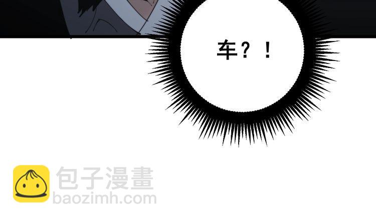 第175话 吃了啥你？(1/4)-第176话