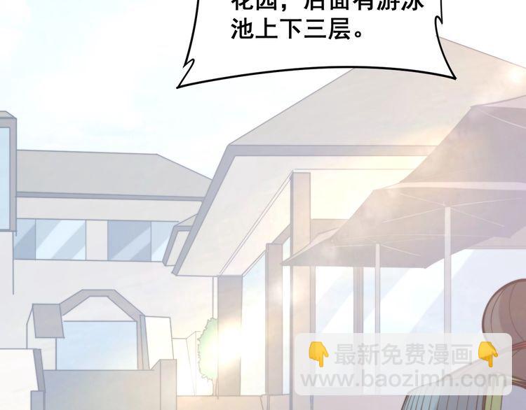 第175话 吃了啥你？(1/4)-第176话