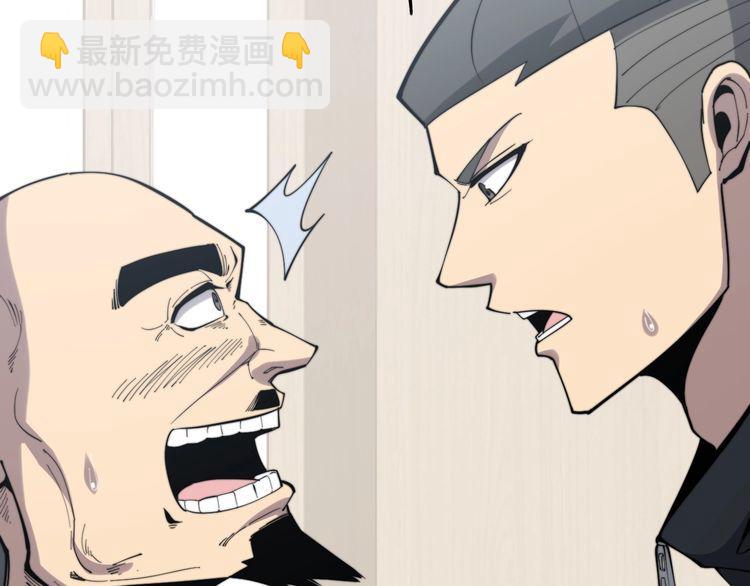 第175话 吃了啥你？(1/4)-第176话