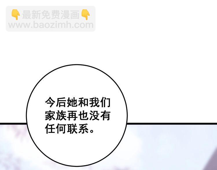 第175话 吃了啥你？(1/4)-第176话