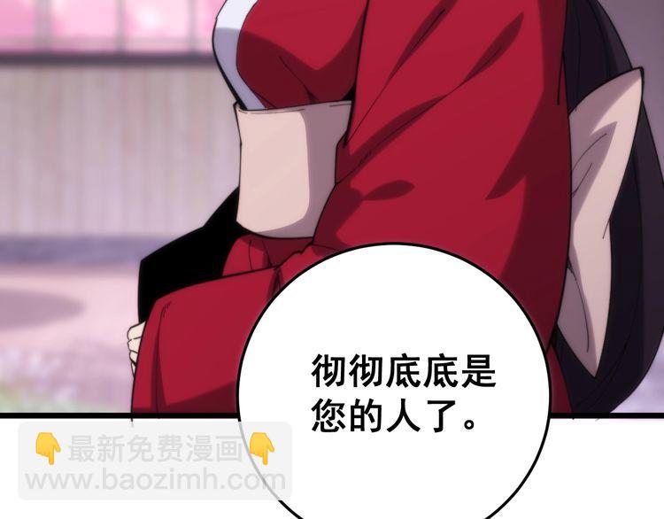 第175话 吃了啥你？(1/4)-第176话