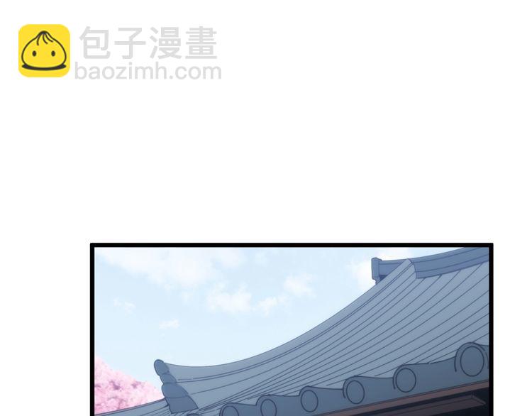 第175话 吃了啥你？(1/4)-第176话