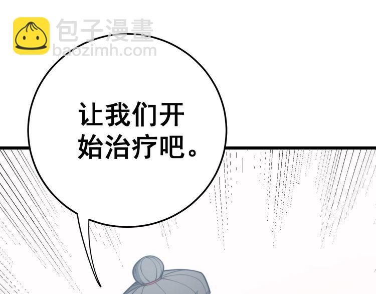 第175话 吃了啥你？(1/4)-第176话