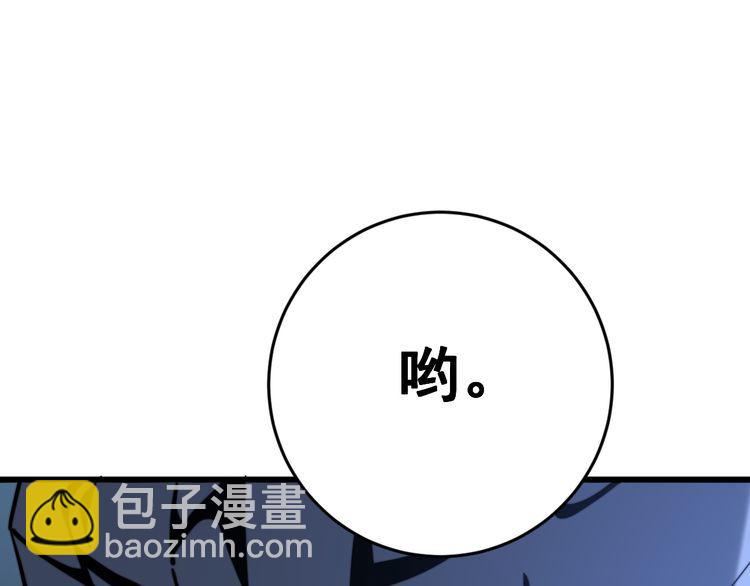 第177话 山魁(1/4)-第178话