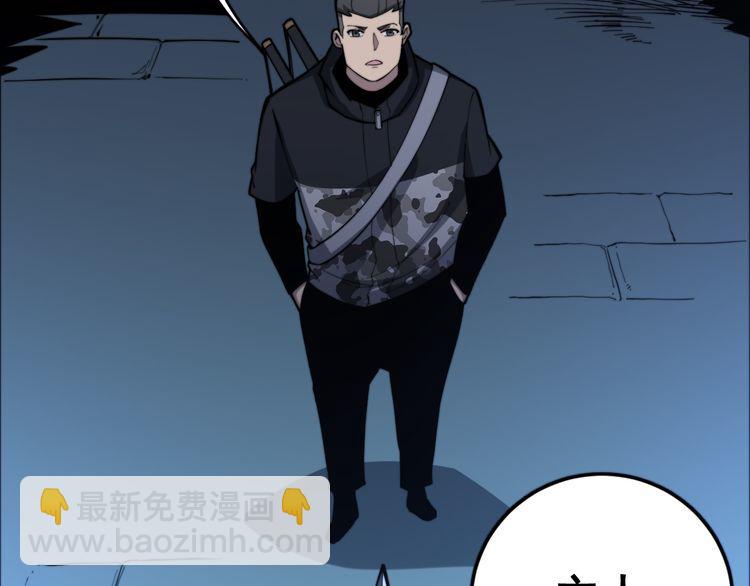 第177话 山魁(1/4)-第178话