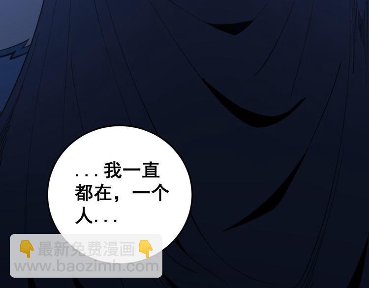 第177话 山魁(1/4)-第178话