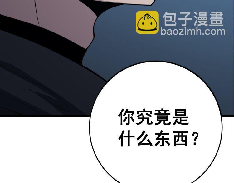 第177话 山魁(1/4)-第178话