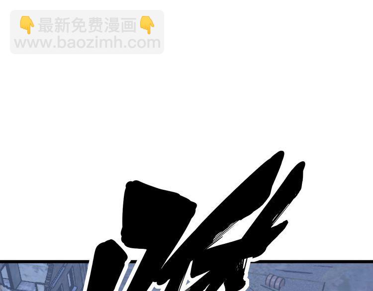 第177话 山魁(1/4)-第178话
