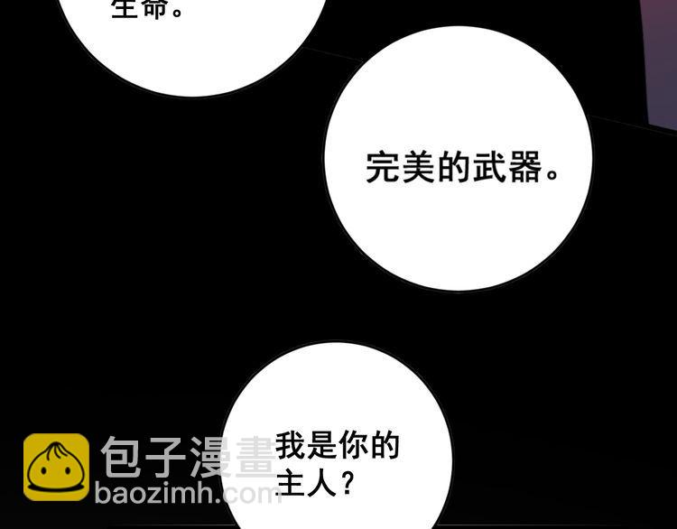 第177话 山魁(1/4)-第178话
