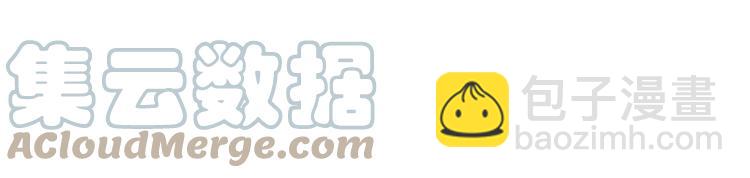 第179话 原来是你(1/4)-第180话