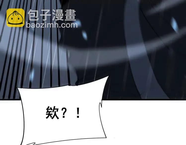 第179话 原来是你(1/4)-第180话