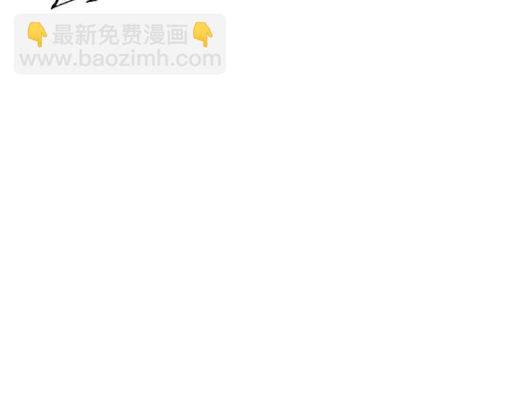 第179话 原来是你(1/4)-第180话