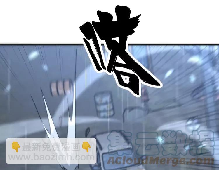 第179话 原来是你(1/4)-第180话