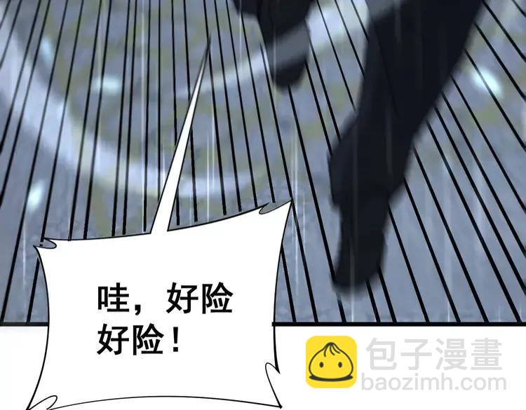 第179话 原来是你(1/4)-第180话