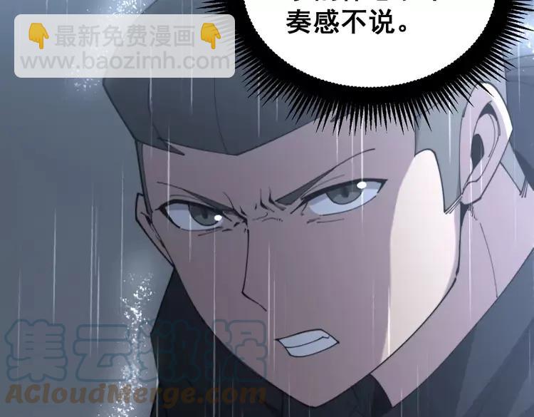 第179话 原来是你(1/4)-第180话