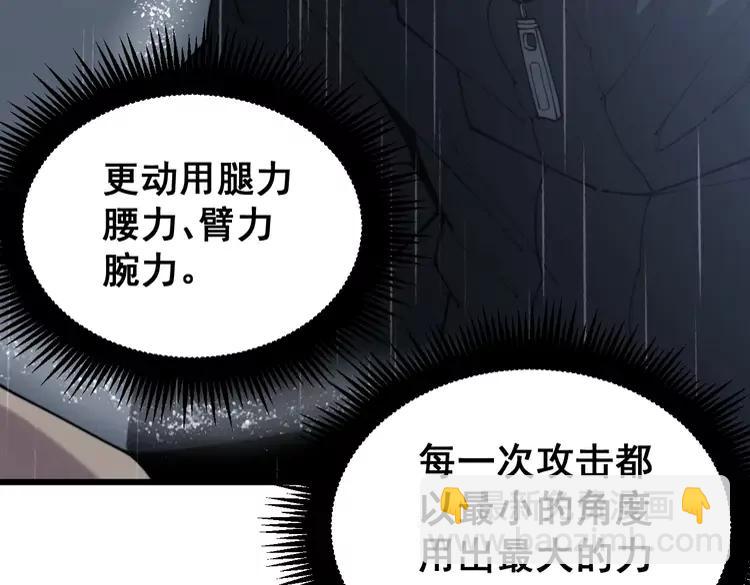 第179话 原来是你(1/4)-第180话