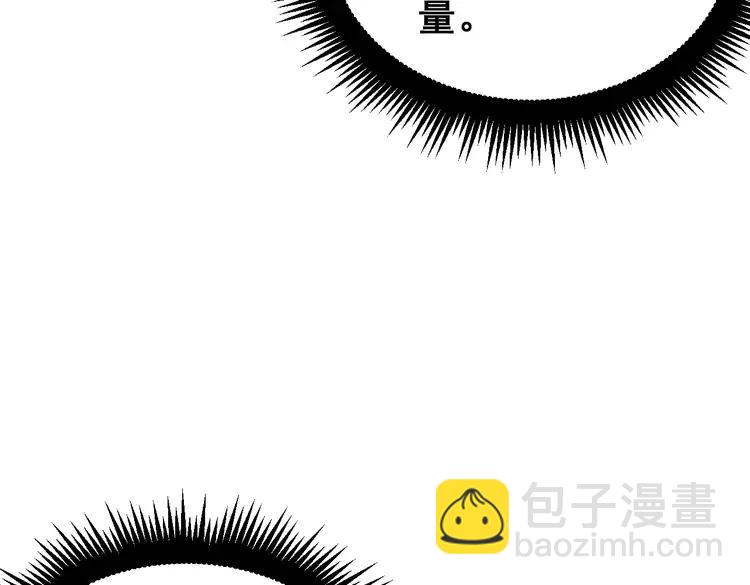 第179话 原来是你(1/4)-第180话