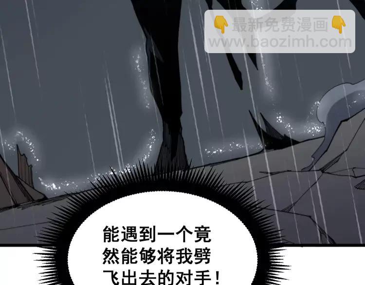 第179话 原来是你(1/4)-第180话