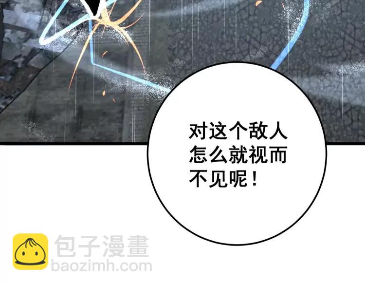 第179话 原来是你(1/4)-第180话