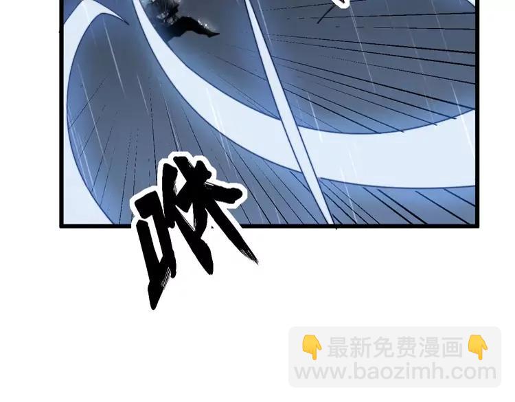 第179话 原来是你(1/4)-第180话