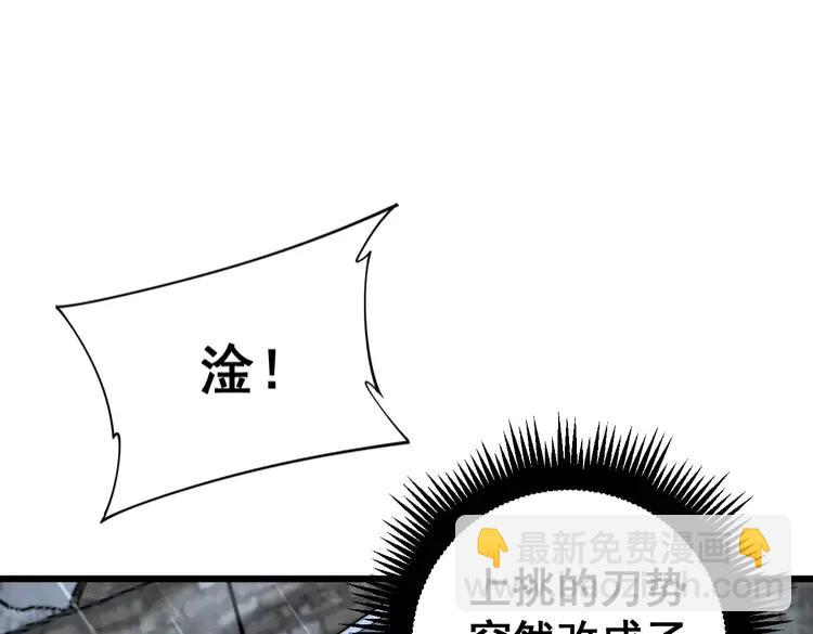 第179话 原来是你(1/4)-第180话