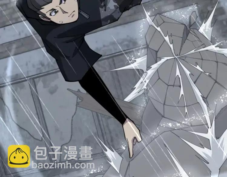 第179话 原来是你(1/4)-第180话