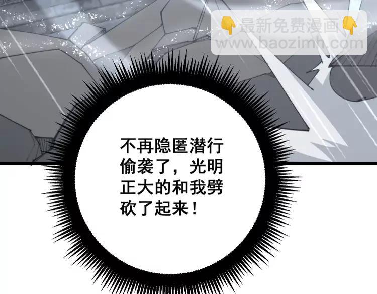 第179话 原来是你(1/4)-第180话