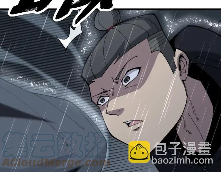 第179话 原来是你(1/4)-第180话