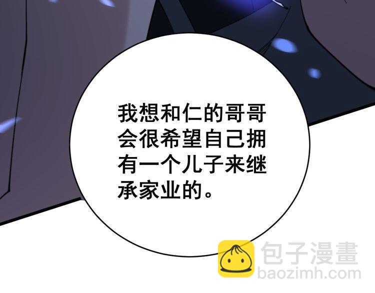 第181话 不能为敌(1/4)-第182话