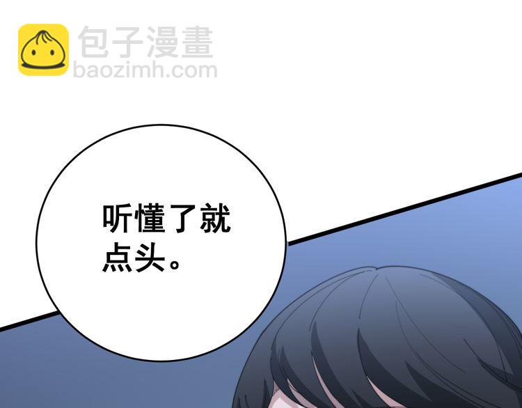 第181话 不能为敌(1/4)-第182话