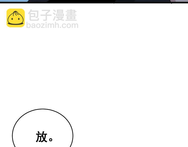 第181话 不能为敌(1/4)-第182话