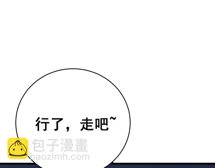 第181话 不能为敌(1/4)-第182话