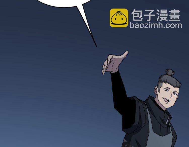 第181话 不能为敌(1/4)-第182话