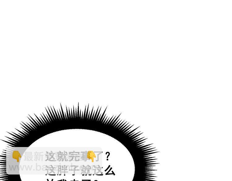 第181话 不能为敌(1/4)-第182话