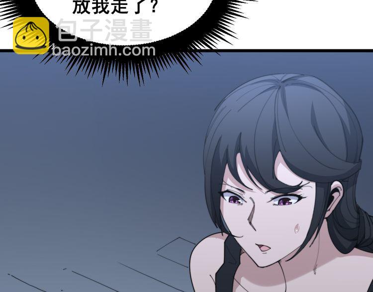 第181话 不能为敌(1/4)-第182话