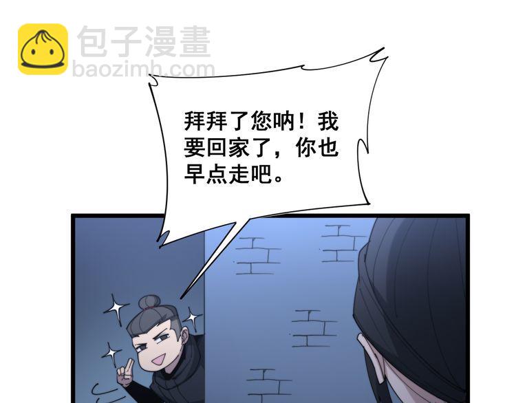 第181话 不能为敌(1/4)-第182话