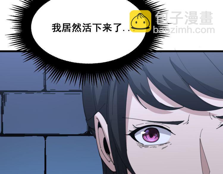 第181话 不能为敌(1/4)-第182话