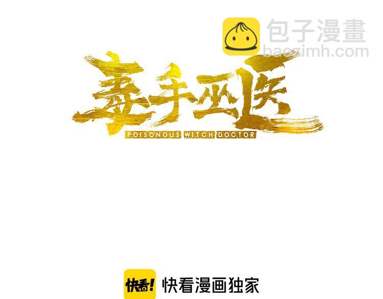 第181话 不能为敌(1/4)-第182话