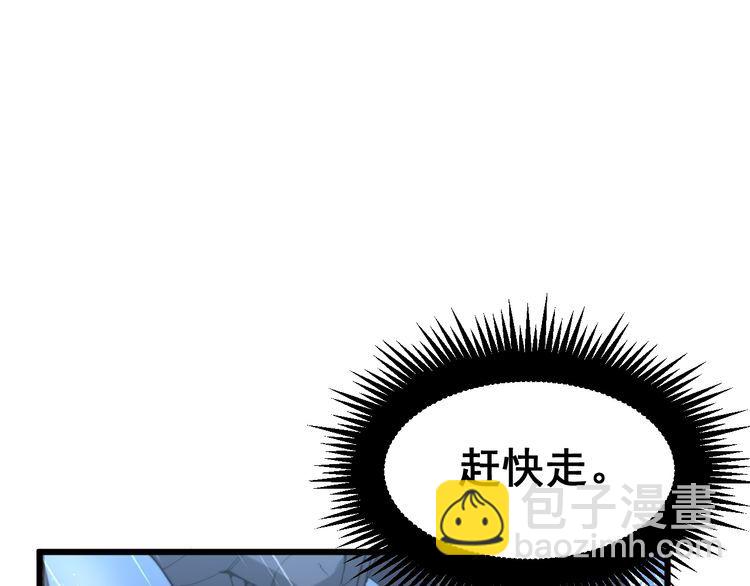 第181话 不能为敌(1/4)-第182话