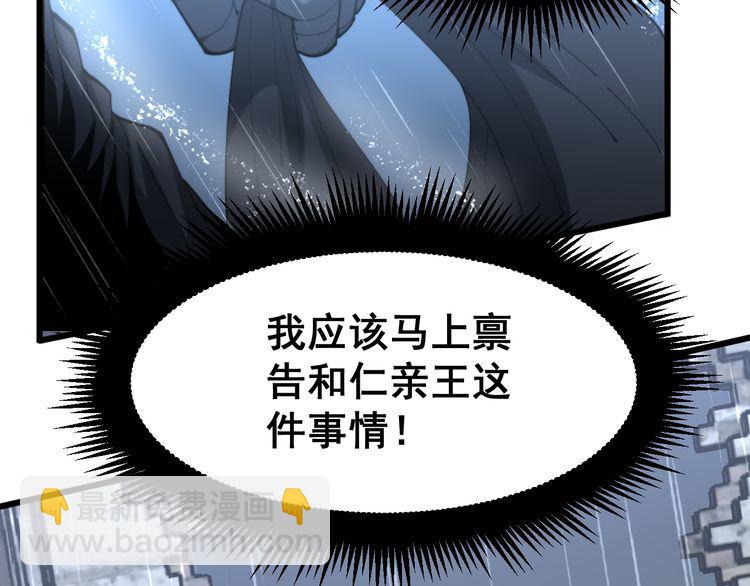 第181话 不能为敌(1/4)-第182话