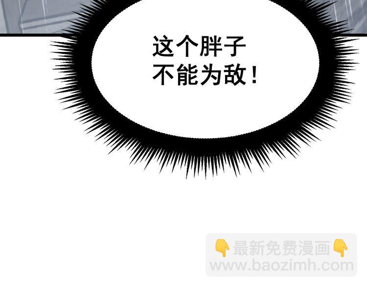 第181话 不能为敌(1/4)-第182话