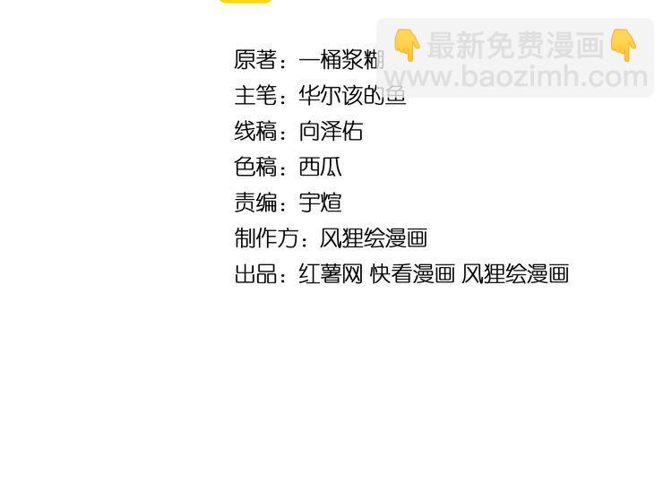 第181话 不能为敌(1/4)-第182话