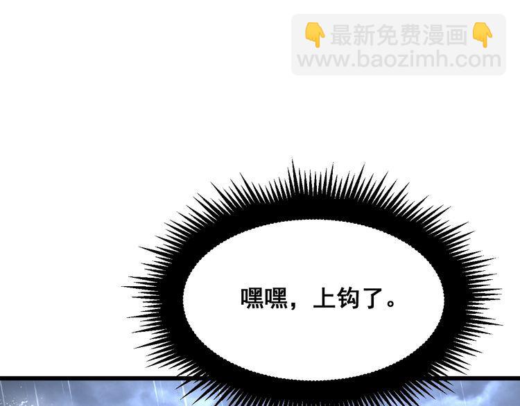 第181话 不能为敌(1/4)-第182话