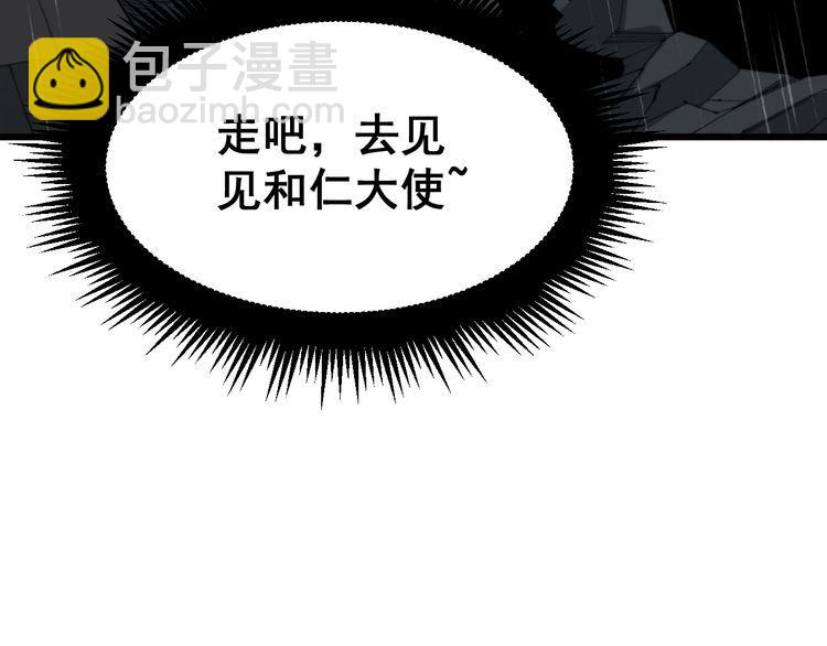 第181话 不能为敌(1/4)-第182话