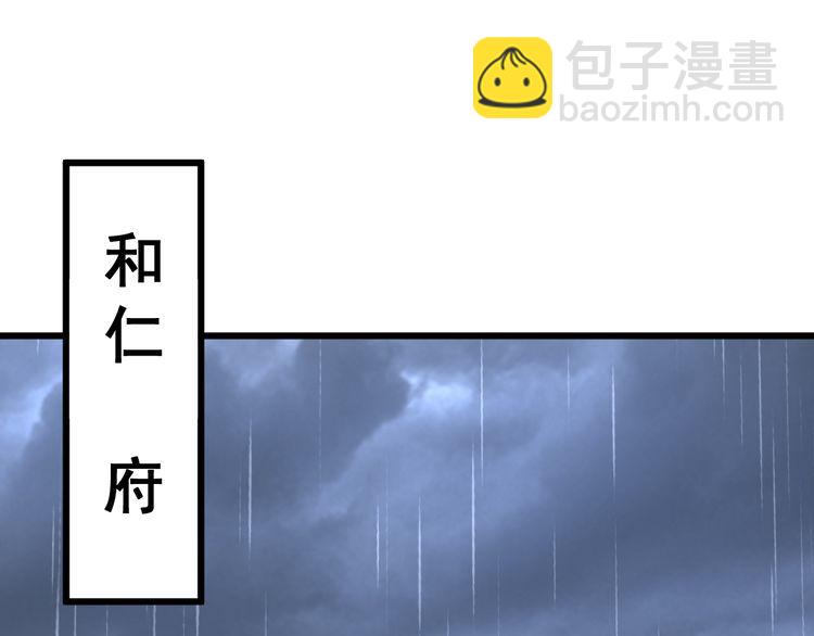 第181话 不能为敌(1/4)-第182话