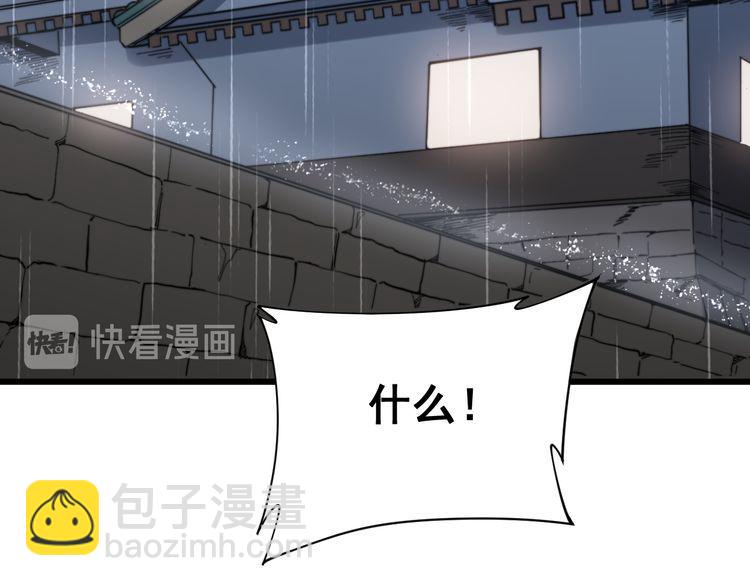 第181话 不能为敌(1/4)-第182话